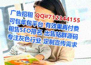 魏县IVF数据经营部